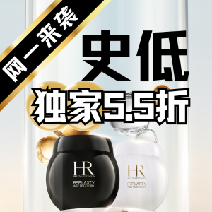 独家：HR赫莲娜 年末报恩价🙏 史无前例！€374收黑绷带100ml