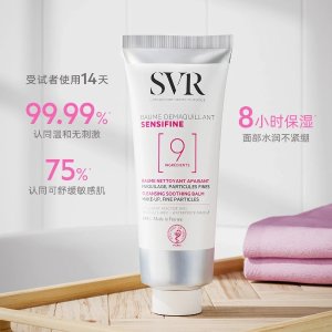 SVR椰子卸妆膏 100ml