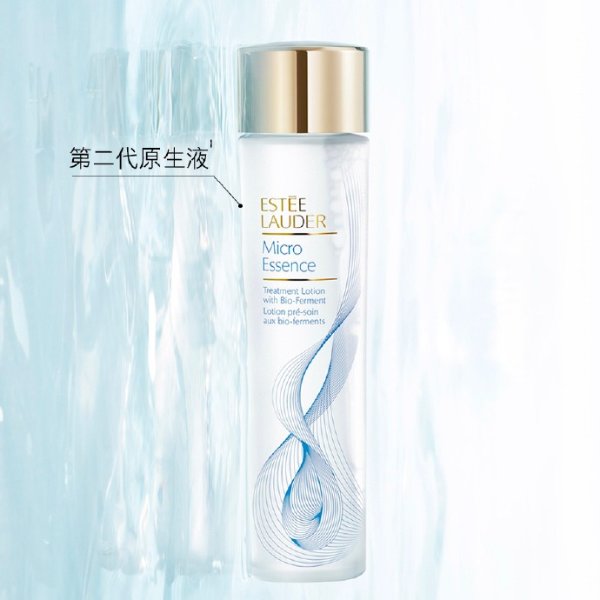 全新第2代原生液 200ml