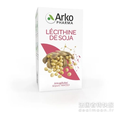 Arkopharma血管清道夫！大豆软磷脂150粒