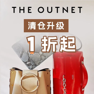 THE OUTNET 年末清仓升级💓SW5050长靴€262(Org€650)