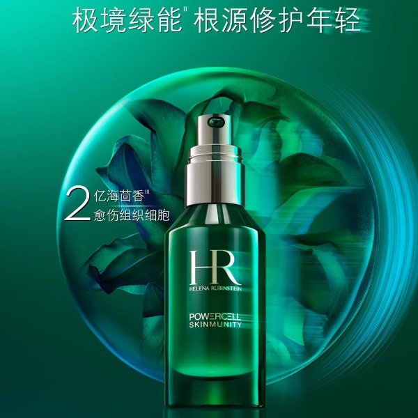 绿宝瓶精华50ml