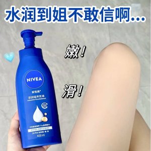 10欧内身体乳合集！€2收椰子身体乳250ml 便宜又大碗！