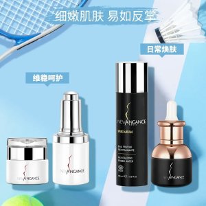 冬季打折季❄️：New Angance 清仓热促 €11.7收保湿精华30ml