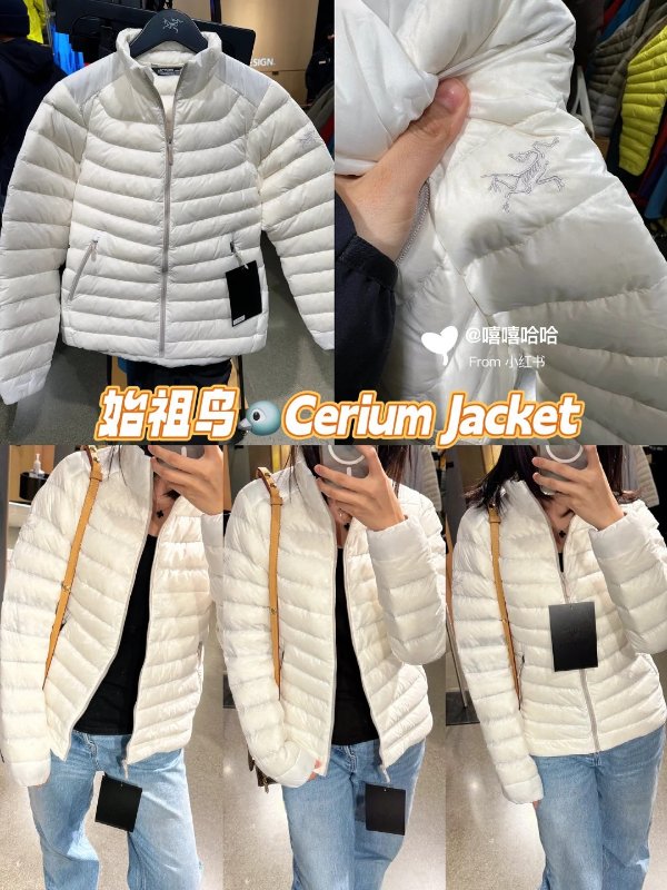 Cerium 夹克 女装