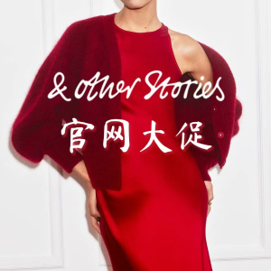 &Other Stories 官网早鸟入口💥罗纹背心€15 粉色开衫€39