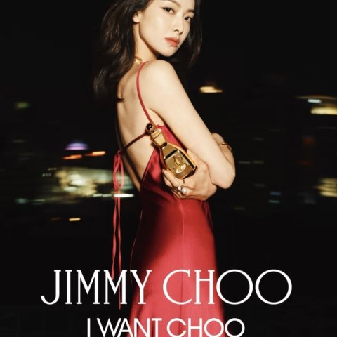 33折起 €35收耀我无尽女士香水🩷情人节送礼：Jimmy Choo 香水 €29收同名女士香水(原€70)