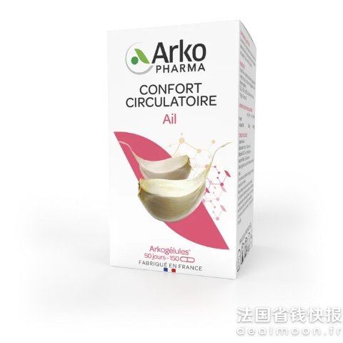 Arkopharma促进血液循环大蒜胶囊150粒