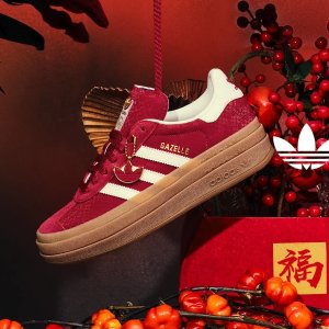 Adidas 阿迪达斯 蛇年限定🐍 细节满满 诚意满满！