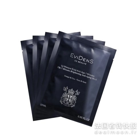 伊菲丹 亮泽皙透面膜1片