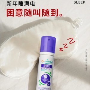 Puressentiel舒缓助眠精油喷雾 75ml