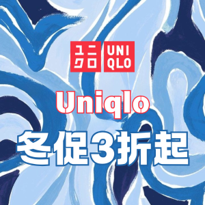 冬季打折季❄️：Uniqlo 优衣库 强势来袭💥 长风衣€29.9 收腰派克服€59.9