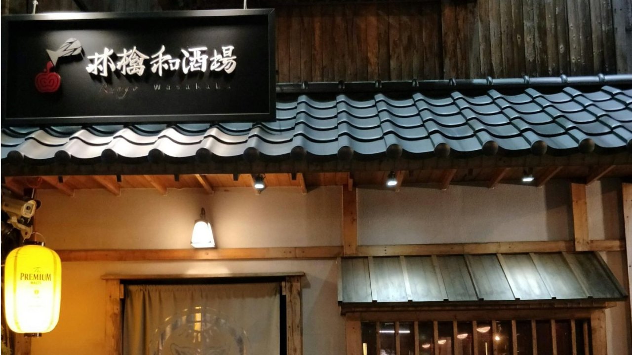 巴黎日式居酒屋推荐 - 特色、价格，居酒屋点菜有什么顺序？