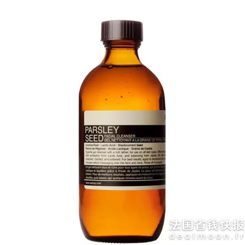 Aesop欧芹籽洁面乳 200ml