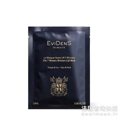 七分钟极致提拉抗衰老面膜1片