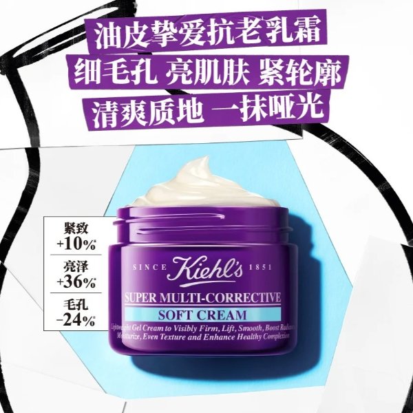 紫玻A轻乳霜50ml