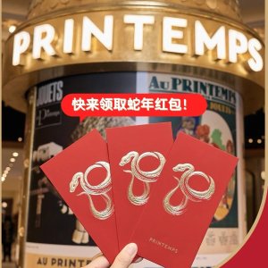 Printemps 限定红包+超多好礼免费领 和巴黎春天一起共贺新春🧧