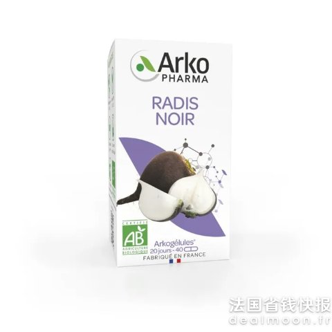 Arkopharma护肝养肺选这款！黑萝卜胶囊40粒