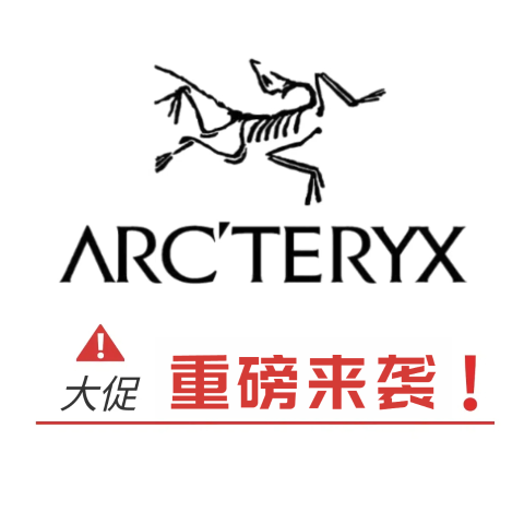 Arc'Teryx始祖鸟官网 3.5折起