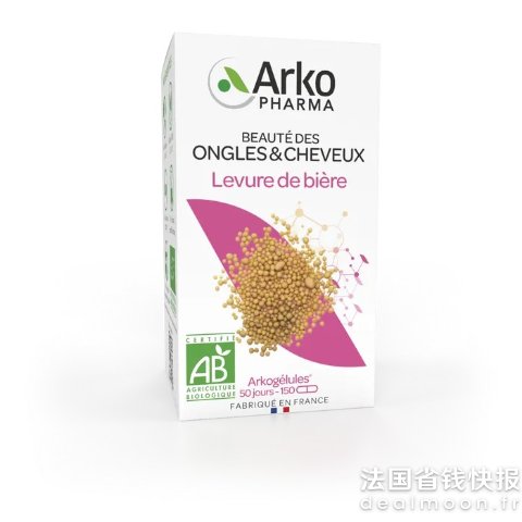 Arkopharma养护头发和指甲啤酒酵母胶囊150粒