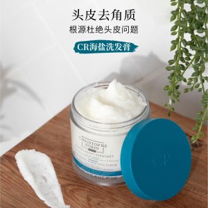 独家满€30免费拿！海盐洗发膏250ml