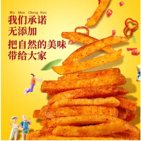 €1.2/袋！滇二娃土豆丝51g*8袋