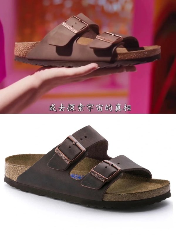 BIRKENSTOCK Arizona 棕色皮色拖鞋