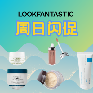 Lookfantastic 周日闪促⚡️Kiko保湿唇蜜€7.8 理肤泉B5修复霜€14