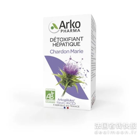 Arkopharma护肝选这款！水飞蓟胶囊45粒