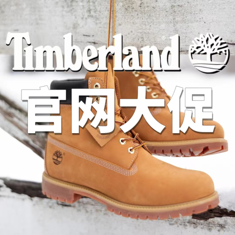 6折起 双肩包€39冬季打折季❄️：Timberland 巴恩风适配度100%！经典靴€128