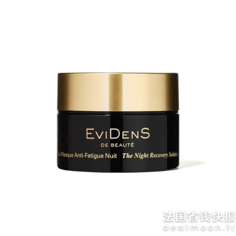 夜间修护面膜30ml