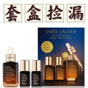 冬季打折季❄️：Lookfantastic 大牌套装捡漏 €47收Elemis7件套