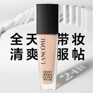 Lancome115C、110C、105W适合亚洲皮2代持妆粉底液