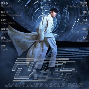 悉尼：2025.4.5林俊杰 JJ20 FINAL LAP 世界巡演