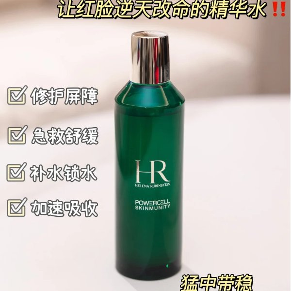 新肌水100ml