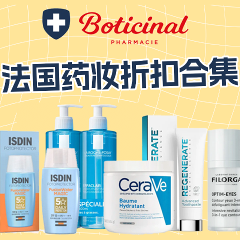 66折起 €62抢黑金面霜礼盒Boticinal 法国药妆折扣合集2.17-2.23更新 理肤泉 | 修丽可 | CeraVe