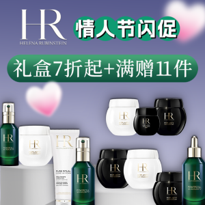 独家：HR赫莲娜 情人节🌹浪漫闪促 €469收绿宝瓶50ml+黑绷带50ml