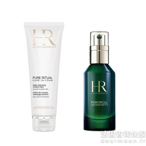 Helena Rubinstein绿宝瓶50ml+洁面125ml