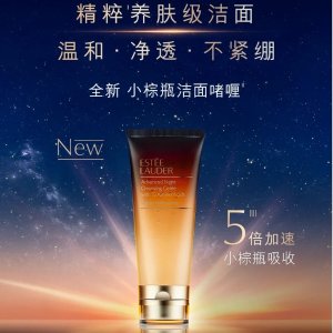 Estee Lauder官€46 养肤级洁面 温和清洁不紧绷小棕瓶洁面100ml