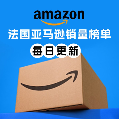 舒缓有机精油滚珠€5.35Amazon亚马逊 每日必买排行榜 Philips滤水壶套装(12件)€58.99