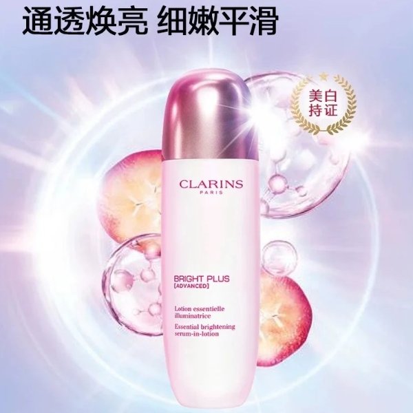 光芒水光瓶150ml