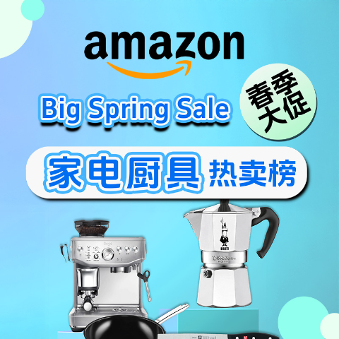 2.5L空气炸锅€31Amazon春促🍀：家电厨具热卖榜-飞利浦电热水壶仅€18