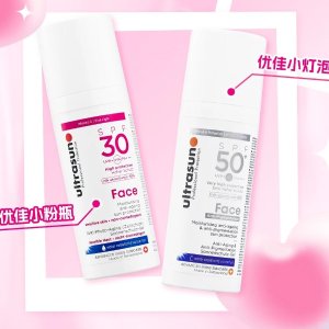 Ultrasun优佳 小粉瓶防晒50ml仅€20.9 防晒+养肤 孕妈放心用!