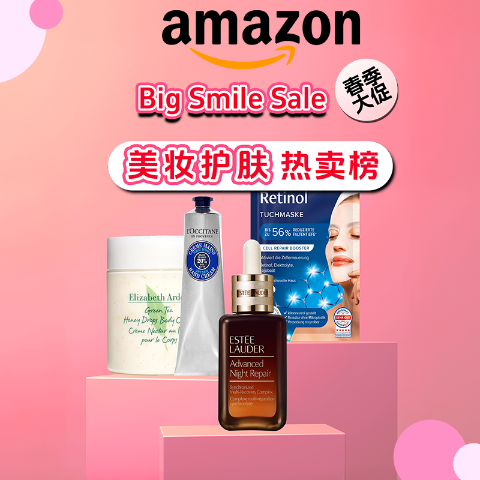 卡诗护发精油€37（原€67）Amazon春促🍀：美妆护肤热卖榜-卡尼尔卸妆水400ml仅€1.89