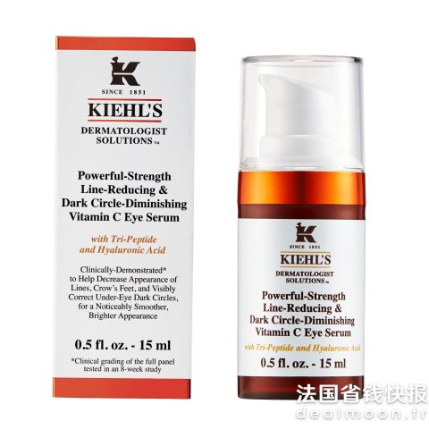 Kiehl sVC浓缩眼部精华15ml