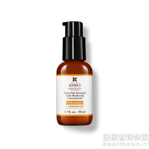 Kiehl sVC浓缩精华液50ml