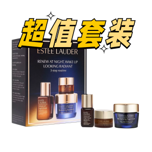 雅诗兰黛 套装捡漏！€30拿下夜胶原面霜15ml套装(值€87)