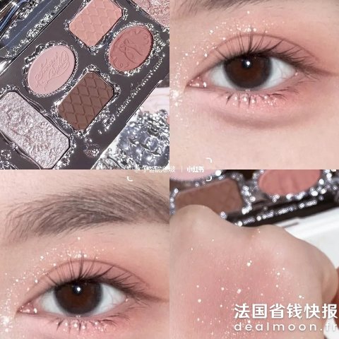 天鹅芭蕾眼影盘#01