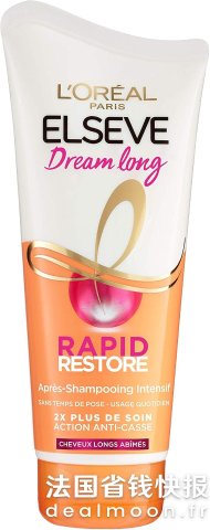 L Oreal修护发膜 180ml