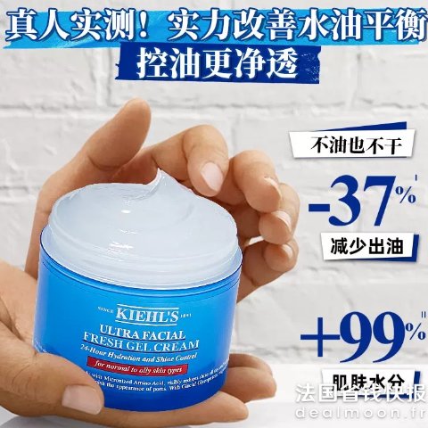 无油高保湿面霜50ml